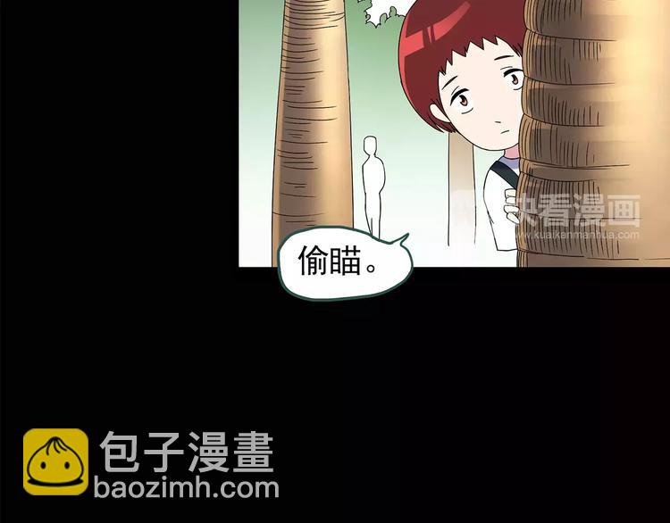 🍸怪奇实录 第89话 恶魔的镜头 上 第30页