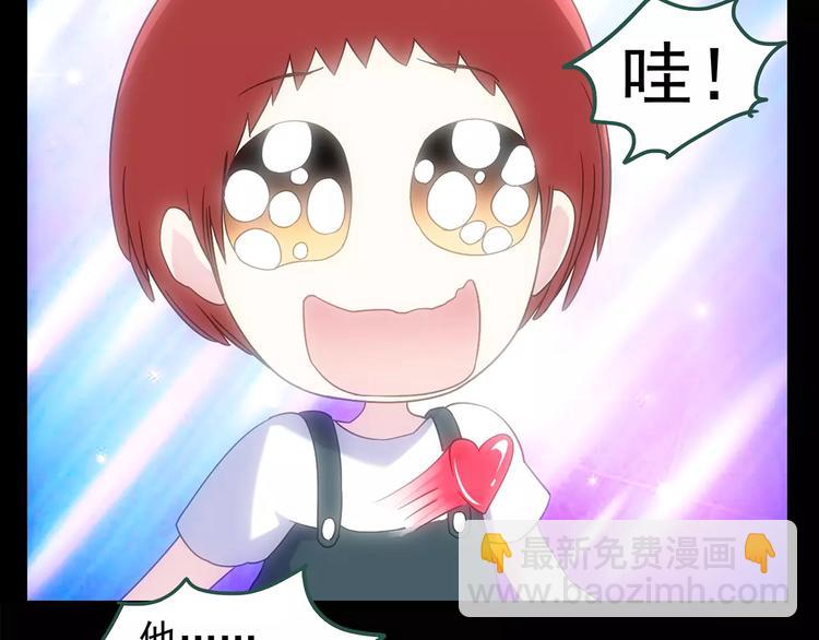 🍸怪奇实录 第89话 恶魔的镜头 上 第36页