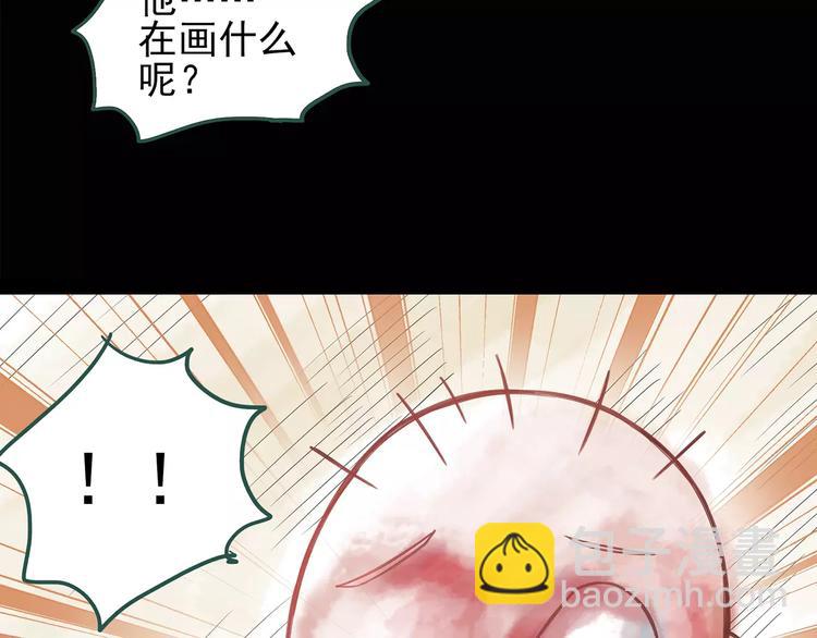 🍸怪奇实录 第89话 恶魔的镜头 上 第37页