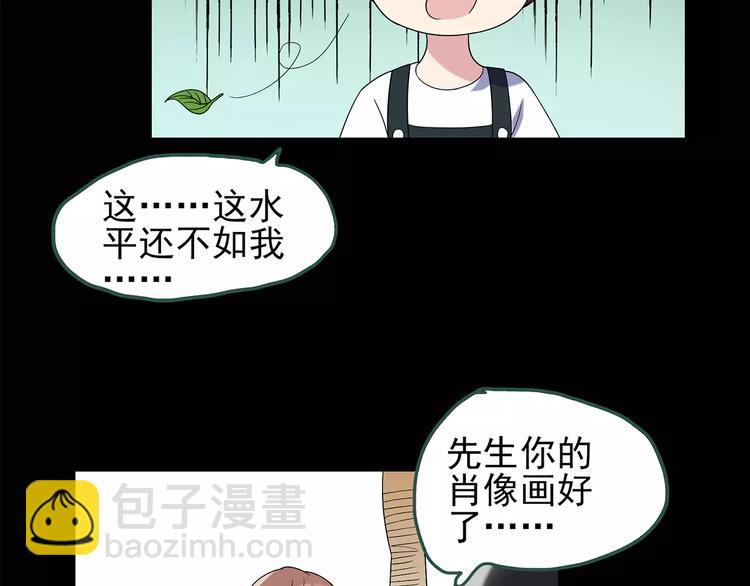 🍸怪奇实录 第89话 恶魔的镜头 上 第40页