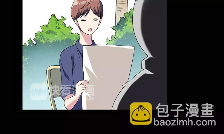🍸怪奇实录 第89话 恶魔的镜头 上 第41页