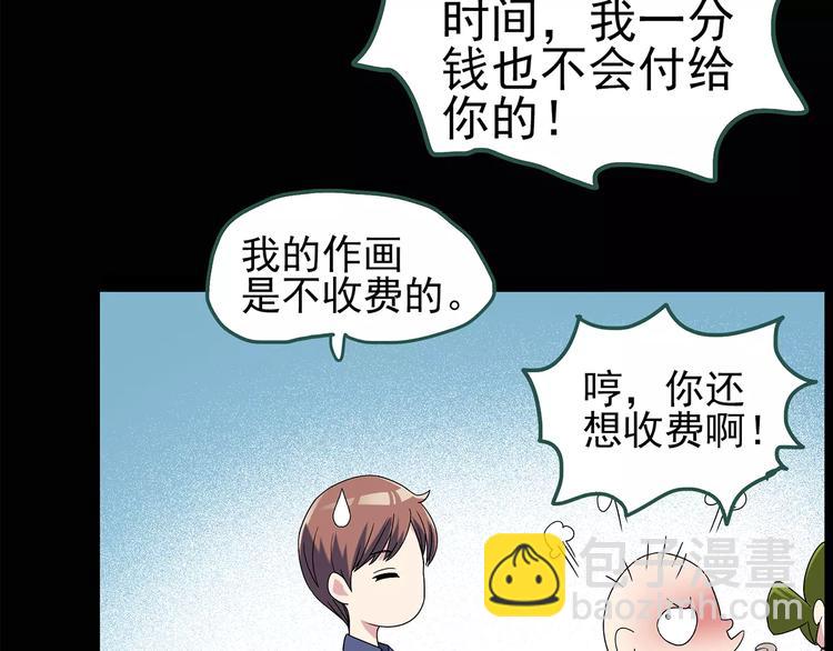 🍸怪奇实录 第89话 恶魔的镜头 上 第44页