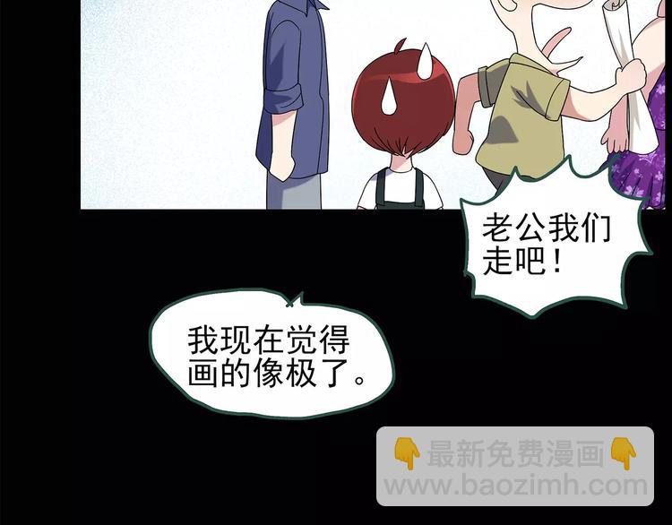 🍸怪奇实录 第89话 恶魔的镜头 上 第45页