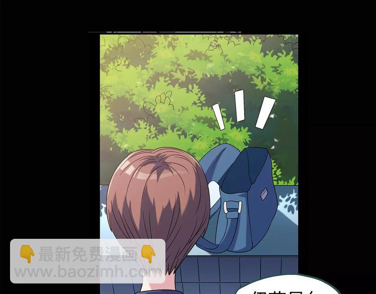🍸怪奇实录 第89话 恶魔的镜头 上 第46页