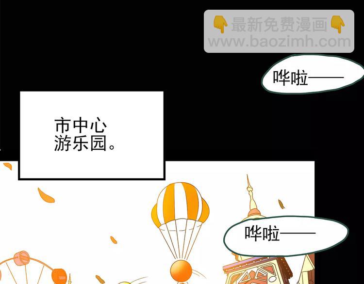 🍸怪奇实录 第89话 恶魔的镜头 上 第5页