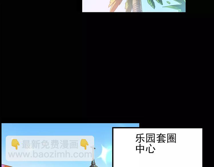 🍸怪奇实录 第89话 恶魔的镜头 上 第50页