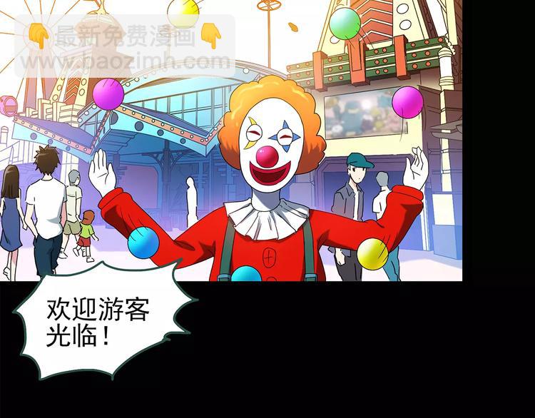 🍸怪奇实录 第89话 恶魔的镜头 上 第6页