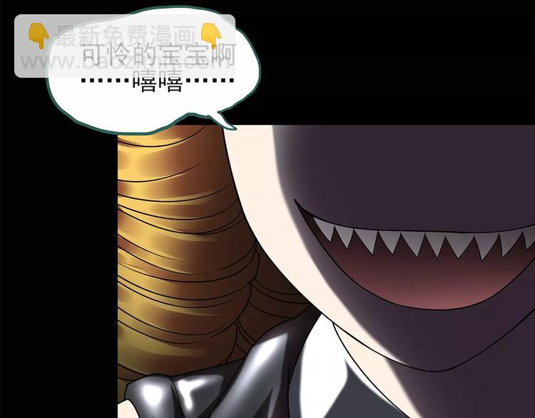 🍸怪奇实录 第93话 镜头里的恶魔 中4 第13页