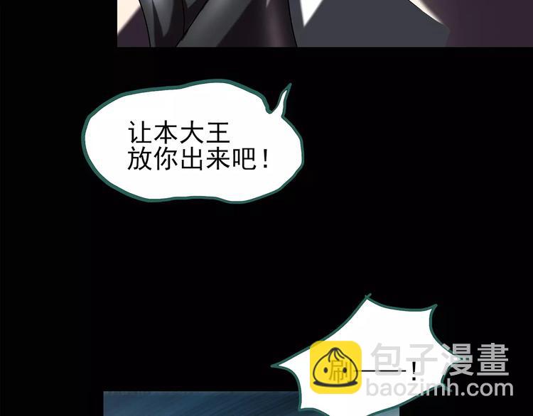 🍸怪奇实录 第93话 镜头里的恶魔 中4 第14页