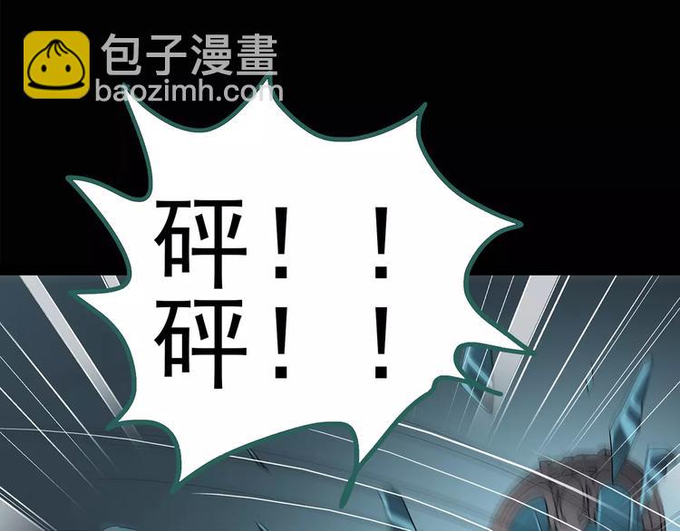 🍸怪奇实录 第93话 镜头里的恶魔 中4 第16页