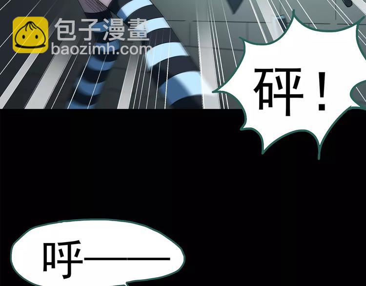 🍸怪奇实录 第93话 镜头里的恶魔 中4 第18页