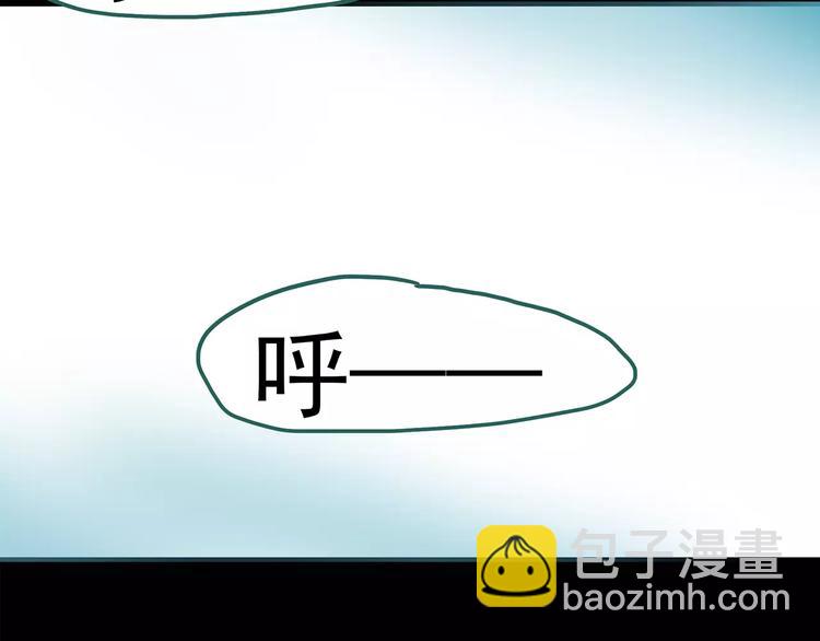🍸怪奇实录 第93话 镜头里的恶魔 中4 第21页