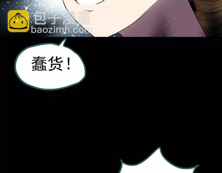 🍸怪奇实录 第93话 镜头里的恶魔 中4 第28页