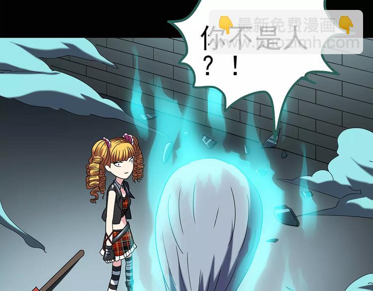 🍸怪奇实录 第93话 镜头里的恶魔 中4 第29页