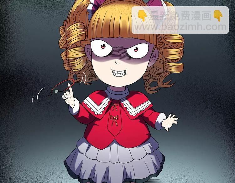 🍸怪奇实录 第93话 镜头里的恶魔 中4 第33页