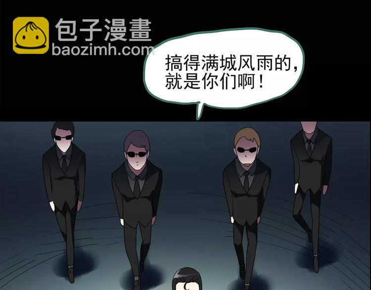 🍸怪奇实录 第95话 镜头里的恶魔 中6 第11页