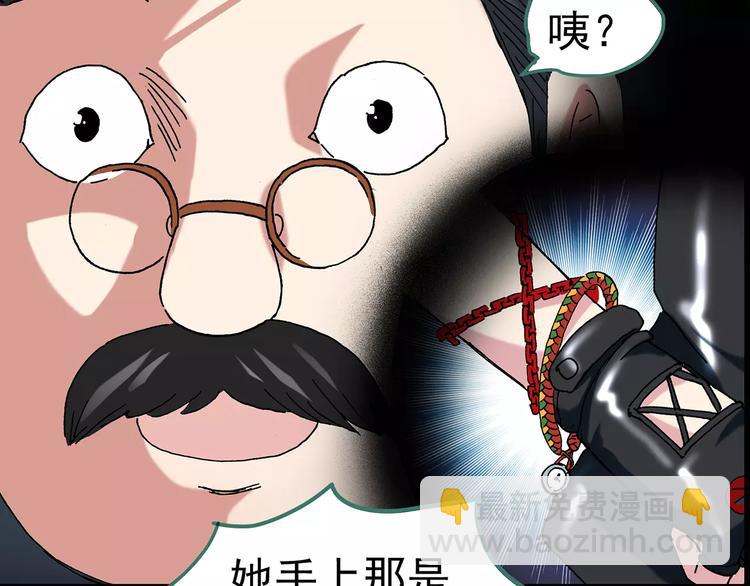 🍸怪奇实录 第95话 镜头里的恶魔 中6 第30页