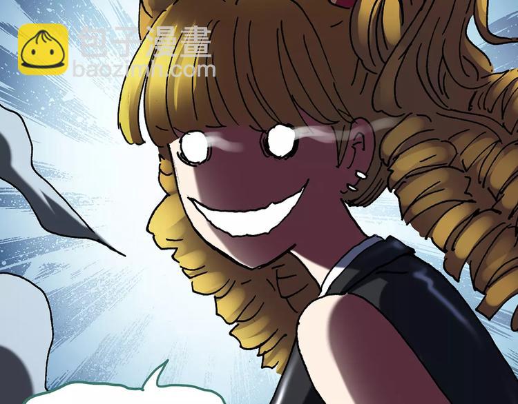 🍸怪奇实录 第95话 镜头里的恶魔 中6 第41页