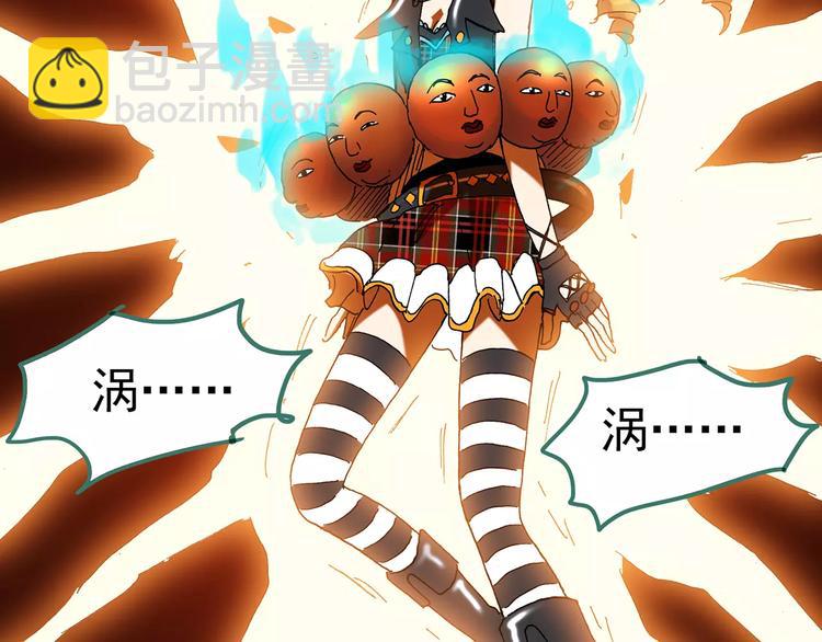 🍸怪奇实录 第95话 镜头里的恶魔 中6 第49页
