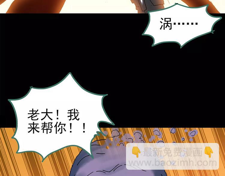 🍸怪奇实录 第95话 镜头里的恶魔 中6 第50页