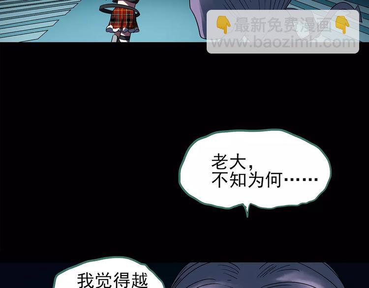 🍸怪奇实录 第95话 镜头里的恶魔 中6 第7页