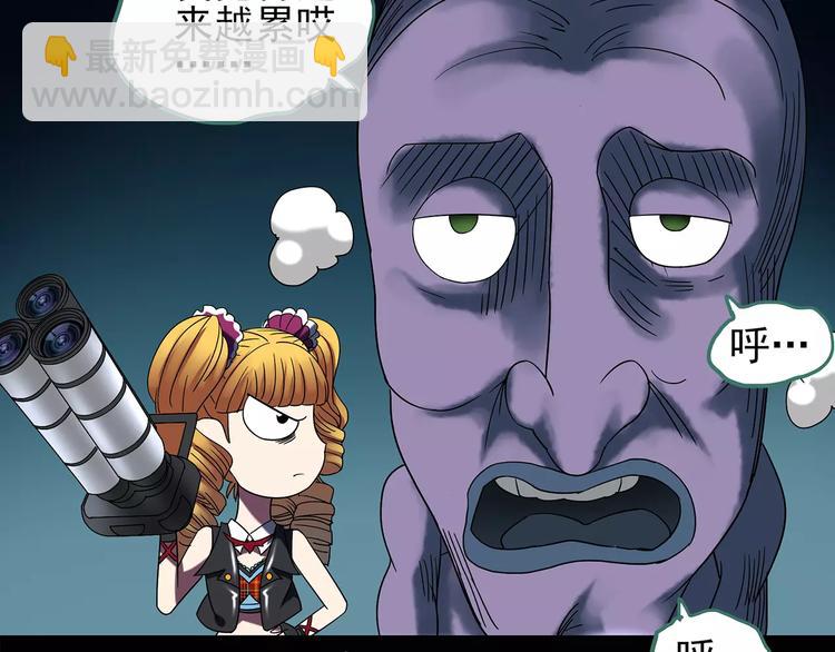 🍸怪奇实录 第95话 镜头里的恶魔 中6 第8页