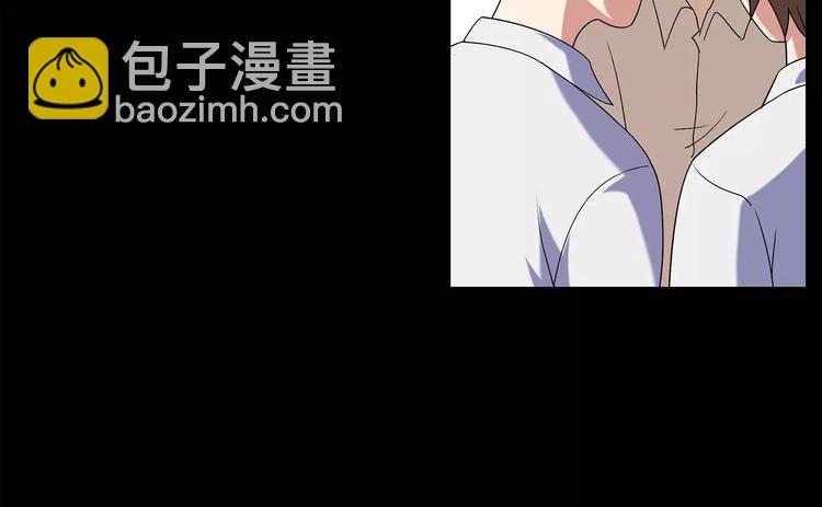 🍸怪奇实录 第97话 长舌妇学园 1 第23页