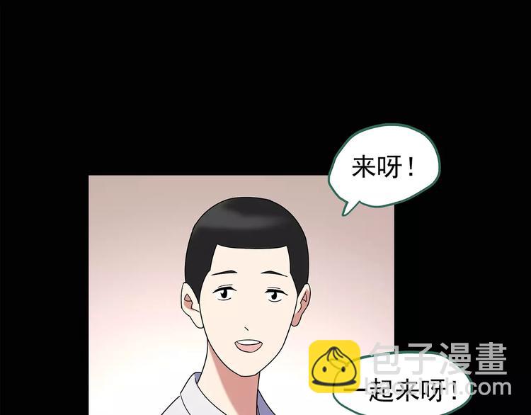🍸怪奇实录 第97话 长舌妇学园 1 第24页