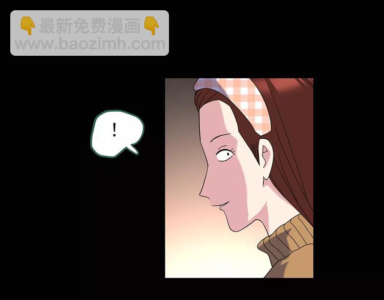 🍸怪奇实录 第97话 长舌妇学园 1 第38页