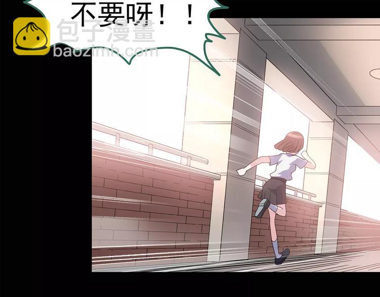 🍸怪奇实录 第97话 长舌妇学园 1 第41页