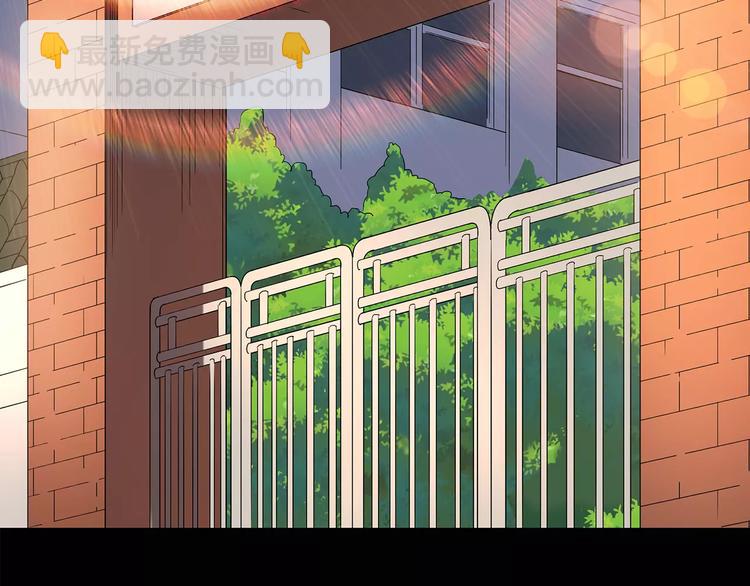 🍸怪奇实录 第97话 长舌妇学园 1 第7页