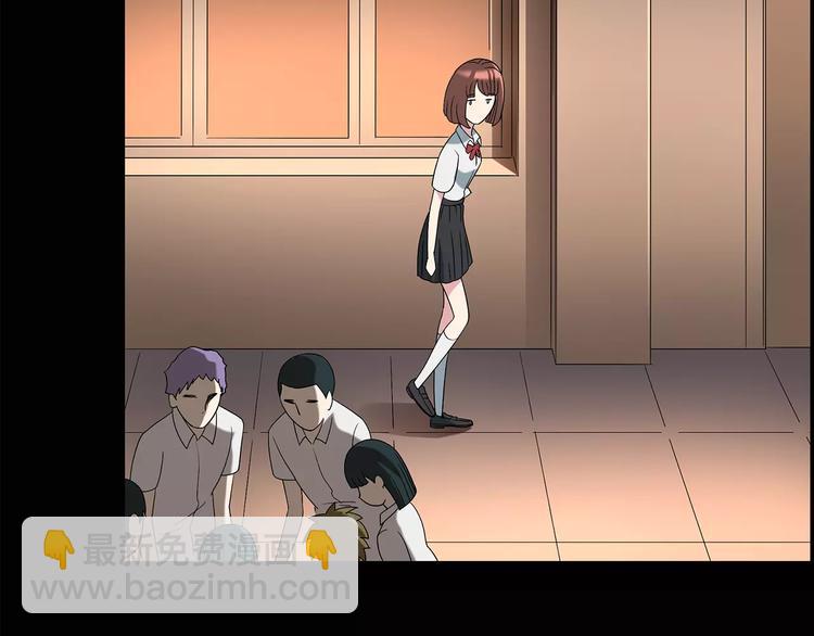 🍸怪奇实录 第99话 长舌妇学园 3 第37页