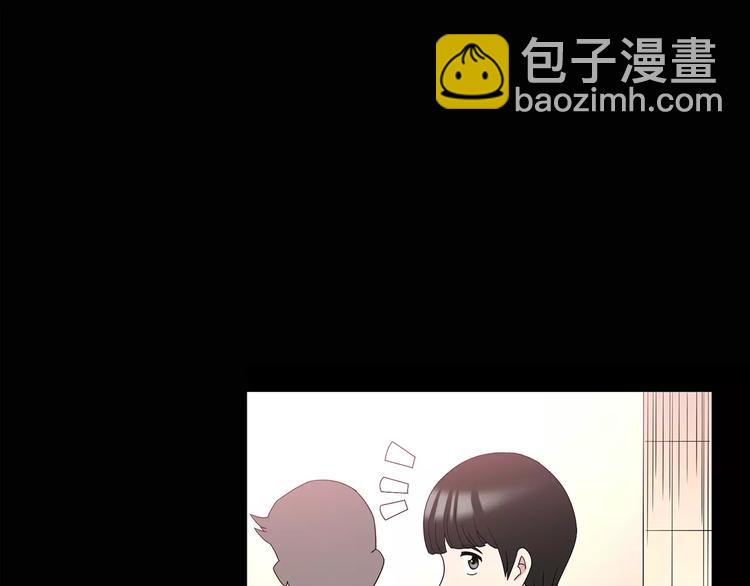 🍸怪奇实录 第99话 长舌妇学园 3 第38页