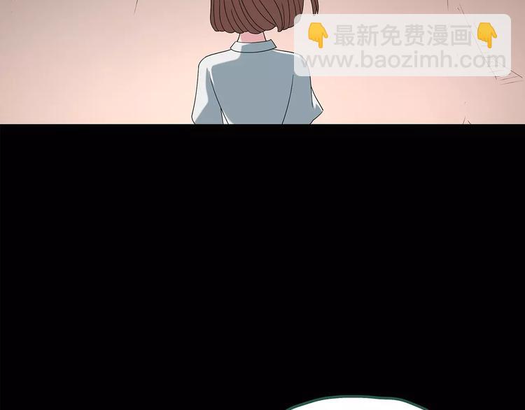 🍸怪奇实录 第99话 长舌妇学园 3 第9页