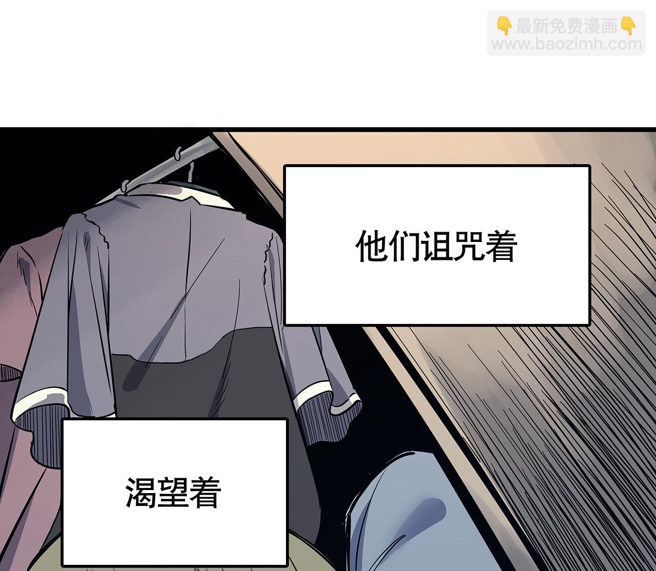 序章&middot;深渊(1/2)-第1话