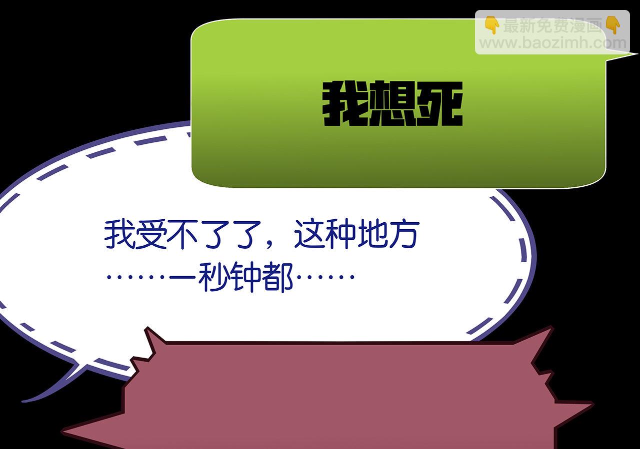 序章&middot;深渊(1/2)-第1话