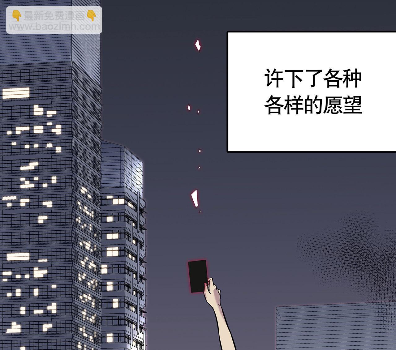 序章&middot;深渊(1/2)-第1话