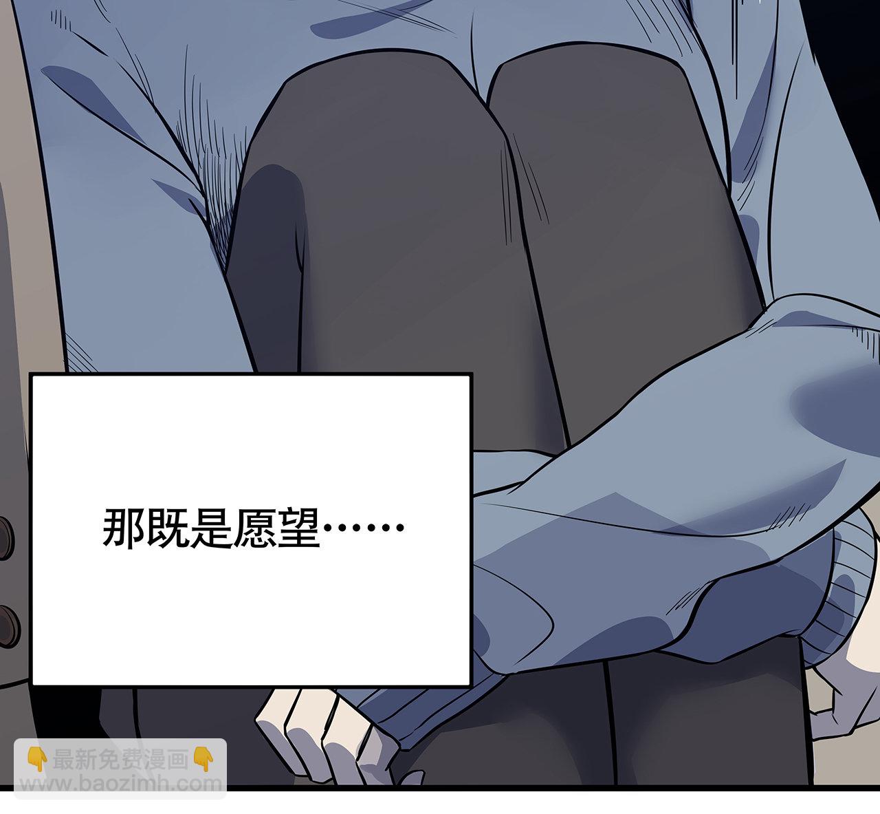 序章&middot;深渊(1/2)-第1话