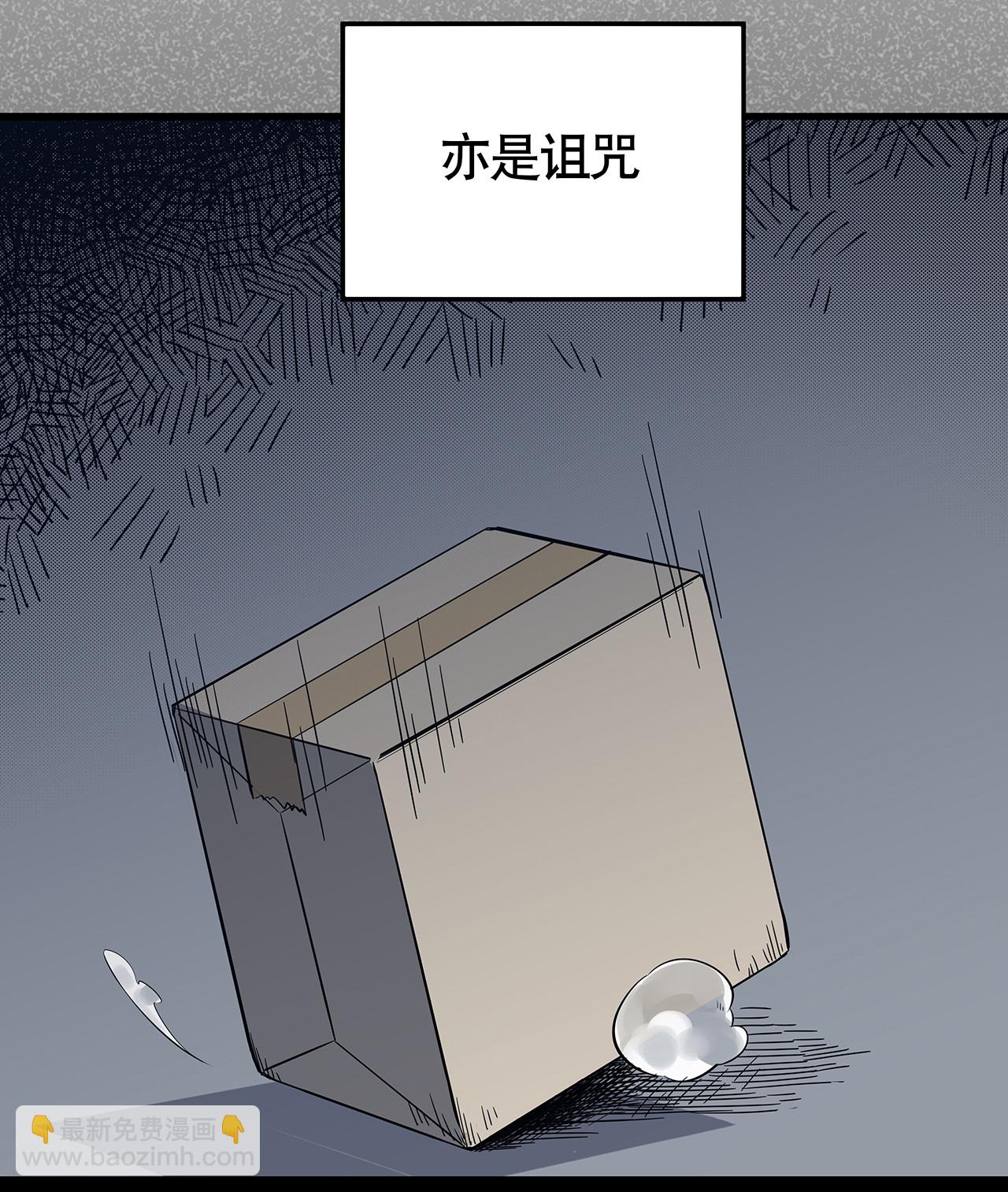 序章&middot;深渊(1/2)-第1话