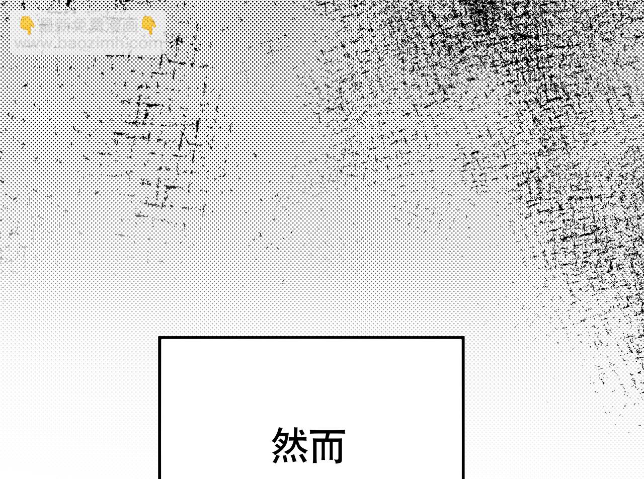 序章&middot;深渊(1/2)-第1话