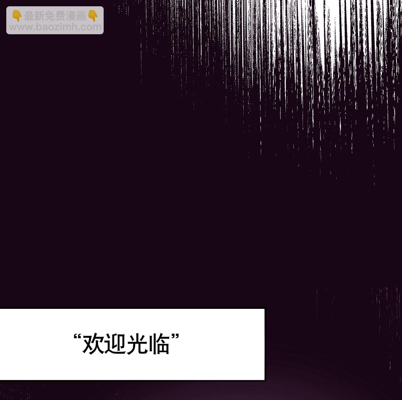 序章&middot;深渊(1/2)-第1话