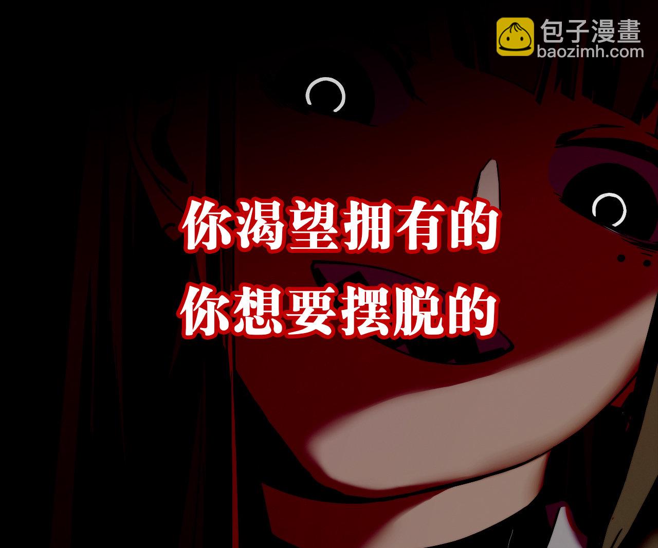 序章&middot;深渊(1/2)-第1话