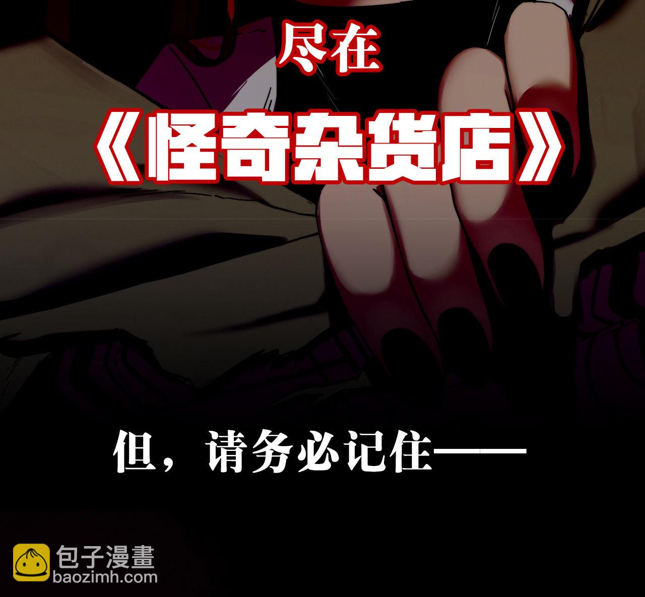 序章&middot;深渊(1/2)-第1话