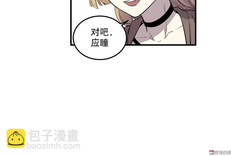 完美的朋友&middot;五(1/3)-第11话