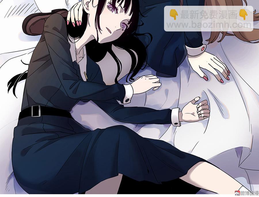 完美的朋友&middot;五(1/3)-第11话