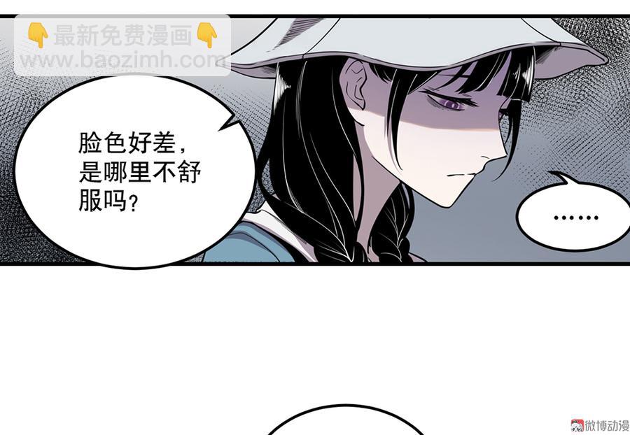 完美的朋友&middot;五(1/3)-第11话