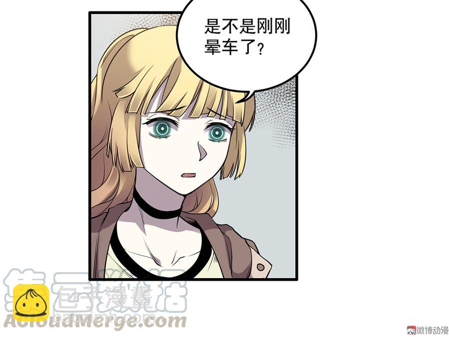 完美的朋友&middot;五(1/3)-第11话