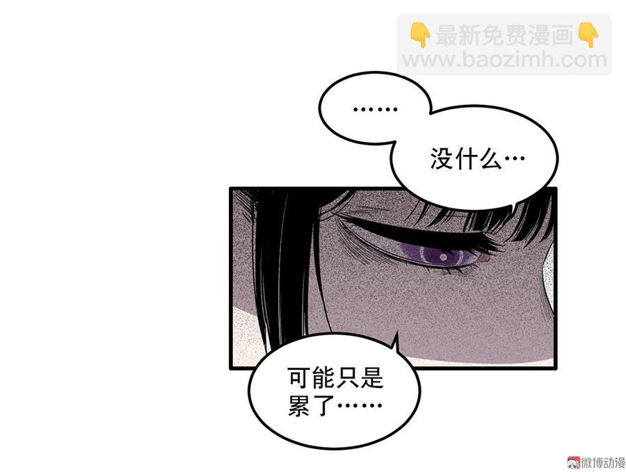 完美的朋友&middot;五(1/3)-第11话