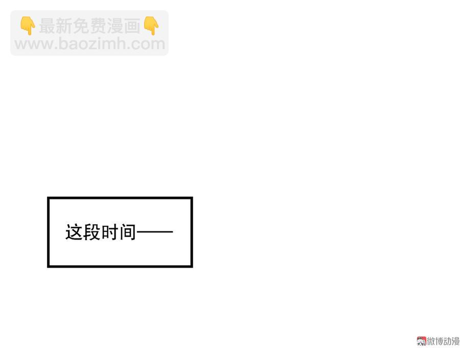 完美的朋友&middot;五(1/3)-第11话