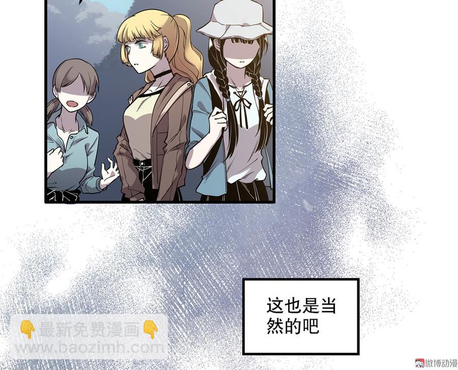 完美的朋友&middot;五(1/3)-第11话